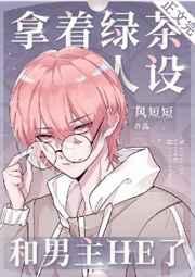 弈星×明世隐涨奶