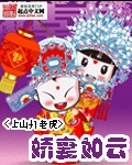 叶凡唐若雪今天最新更新