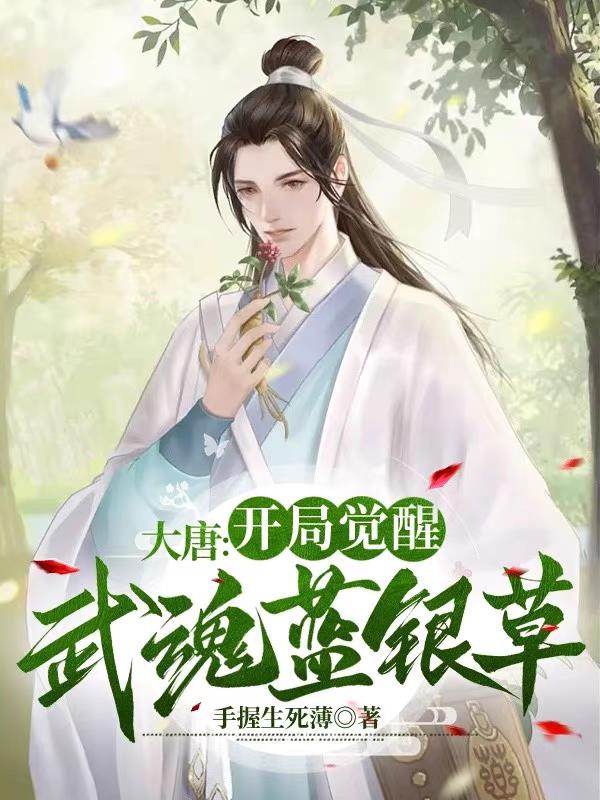 女配怀了男主的娃