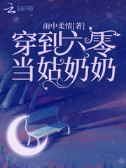 重生之诱爱