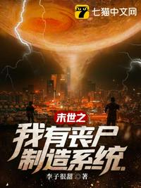 金瓶风月国语