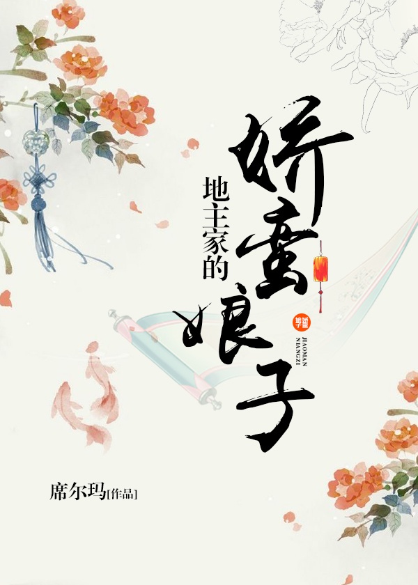 被两个男人绑着轮流上