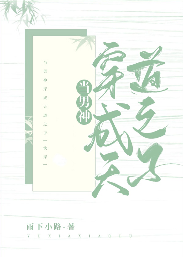 食人帝国