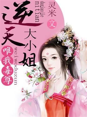 西班牙女郎电影在线观看完整