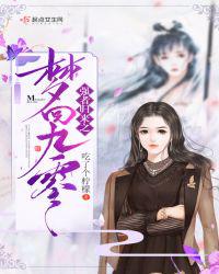 茄子视频app下载安装无限看丝瓜ios苏州晶体