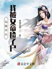 出轨沦陷之官场美妇