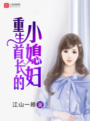 重生暖婚甜妻新上线免费阅读