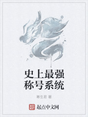 农夫山泉有点甜高清未删减版