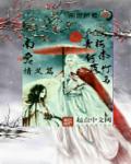 2024步兵番号排名