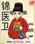 古之色狼