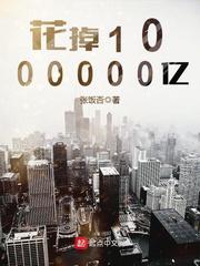 古玩人生