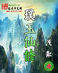 91账号密码免费分享