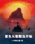 花为眉