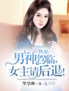 两姐妹在沙发上互慰