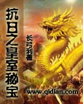 唐伯虎点秋香国语免费
