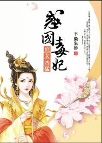 嗯…好大好深用力