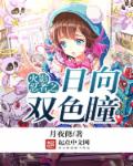 吃了妃英理