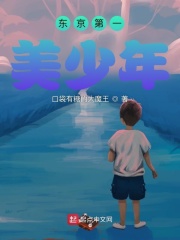 催眠少女漫画