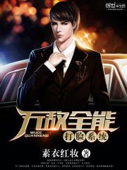 花城失控吻谢怜是哪章