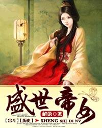 《她的丰满》在线观看