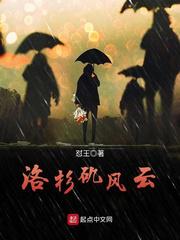 重生港娱之后宫目录