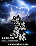 历届外交部发言人