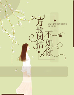 宠婚萝卜兔子