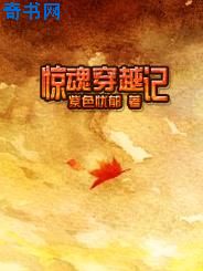 扫黑风暴 在线播放