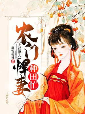 我们不能是朋友小说资源
