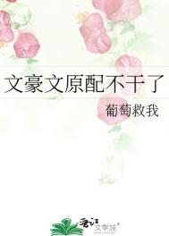 粉嫩被两个粗黑疯狂进出网站