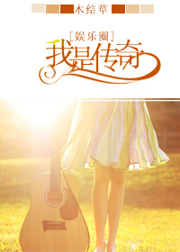 快穿佛系女配美如画