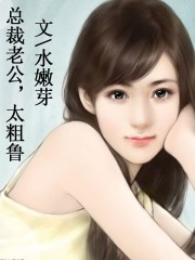 男军人被男军官玩j野外