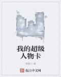 国产精品美女自在线观看免费