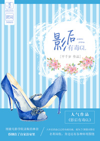 奇领yy6080影院