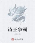 日本免费直播在线直播