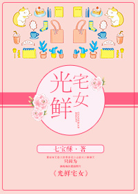 直不起腰POP笔趣阁