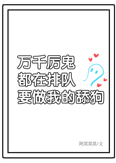 桃桃多肉