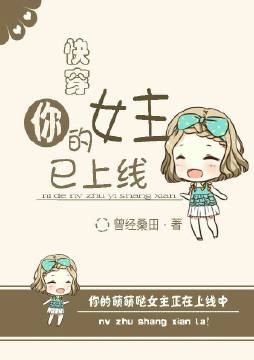 松果儿无圣光全套