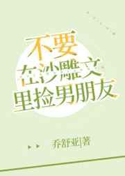 天海翼秘密搜查官