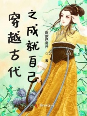 戴路视频