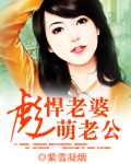 法证先锋3国语免费观看