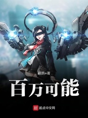 巜漂亮的家教2