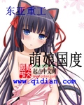 好水