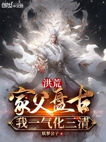 唐朝绮丽男