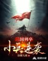 新拿什么拯救你我的爱人