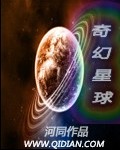 艳照门在线观看