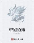 草莓色视频