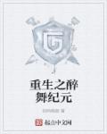 爸爸啊啊啊
