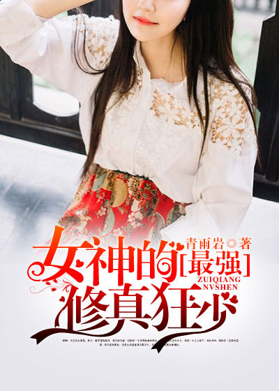 无上龙脉