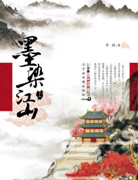邪恶帝国火影忍者